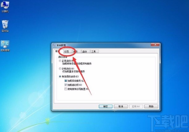 win7系统进入安全模式的方法