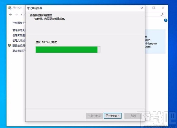 win10系统用U盘创建密码重置盘的方法