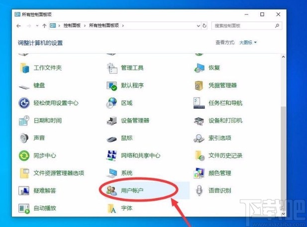 win10系统用U盘创建密码重置盘的方法