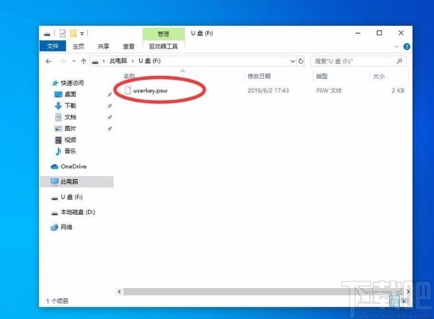 win10系统用U盘创建密码重置盘的方法