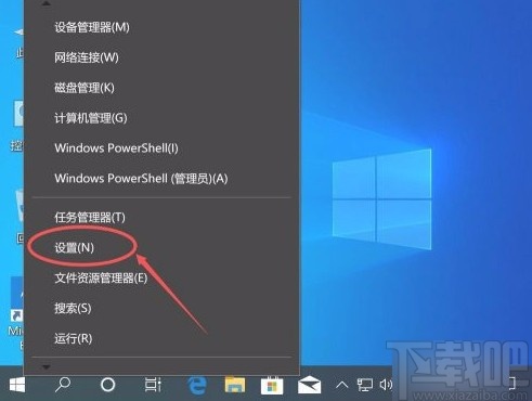 win10系统更新后屏幕显示变大的解决方法