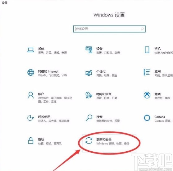 win10系统进入高级启动模式的方法