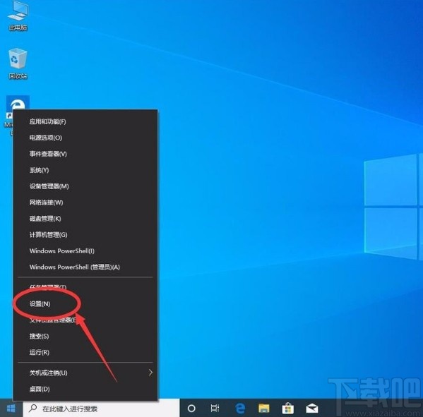 win10系统进入高级启动模式的方法