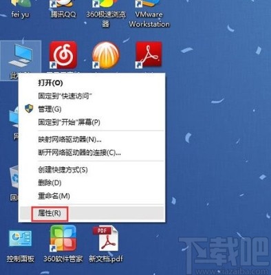 win10系统关闭远程连接的方法