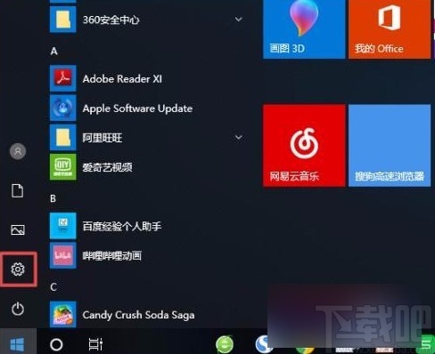 win10系统不显示建议内容的方法