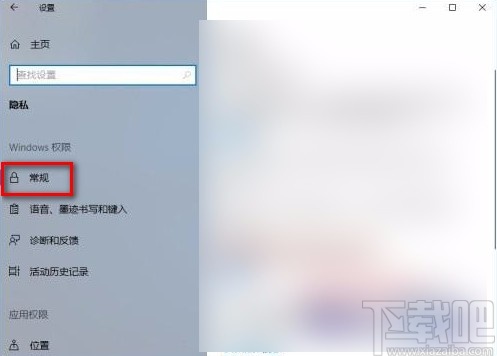 win10系统不显示建议内容的方法