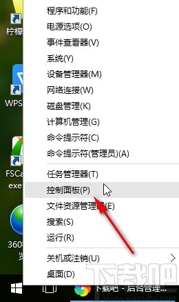 win10系统设置下载完成后发出通知的方法