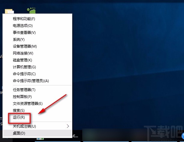 win10系统查看电脑硬件配置详细信息的方法