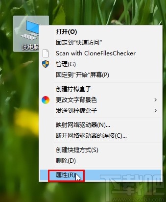 win10系统开启实时保护的方法