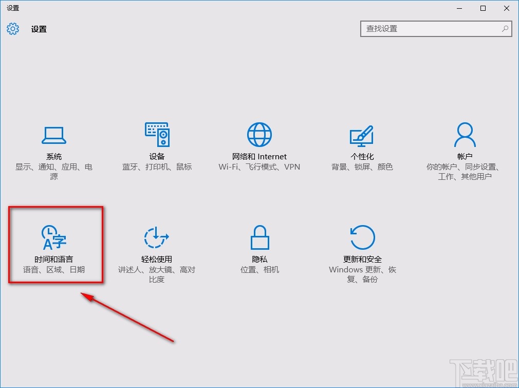 win10系统删除微软拼音输入法记忆的方法