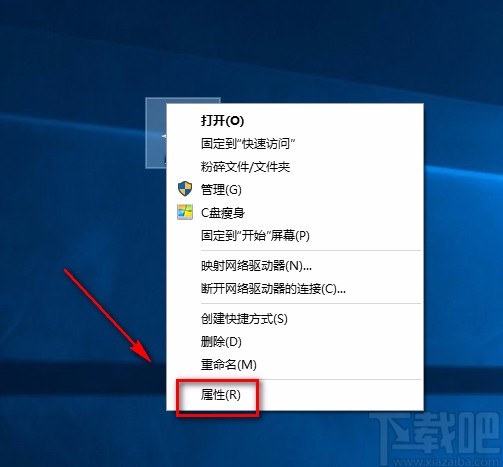 win10系统将性能调整为最佳外观的方法