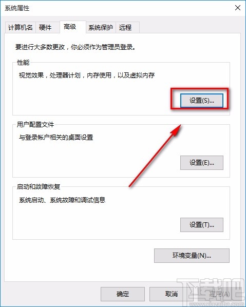 win10系统将性能调整为最佳外观的方法