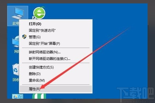 win10系统解决无法设置移动热点的方法