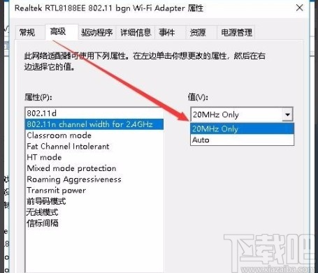 win10系统解决无法设置移动热点的方法