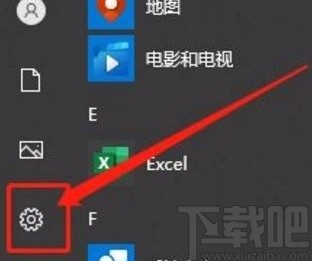 win10系统查看蓝牙设备的方法