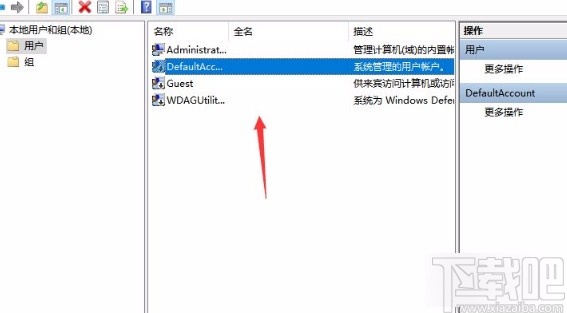 win10系统将其他用户添加到电脑的方法