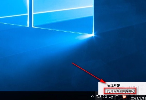 win10系统设置自动获取IP地址的方法