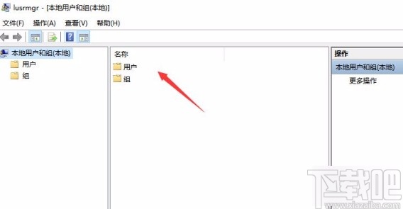 win10系统将其他用户添加到电脑的方法