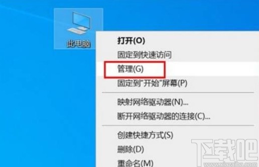 win10系统应用商店打开应用会闪退的解决方法