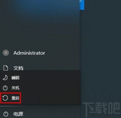 解决win10系统重置网络之后无法上网的方法