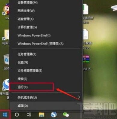 解决win10系统重置网络之后无法上网的方法