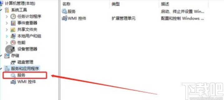 win10系统应用商店打开应用会闪退的解决方法