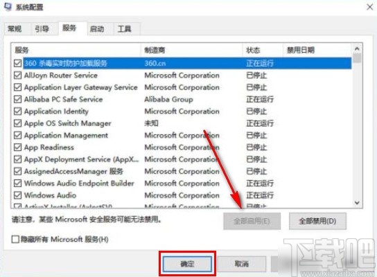 解决win10系统重置网络之后无法上网的方法