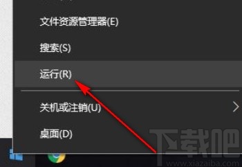 win10系统开启虚拟键盘的方法