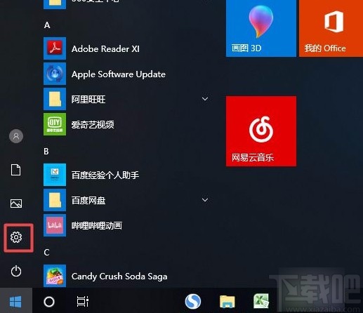 win10系统在键入时显示文本建议的方法