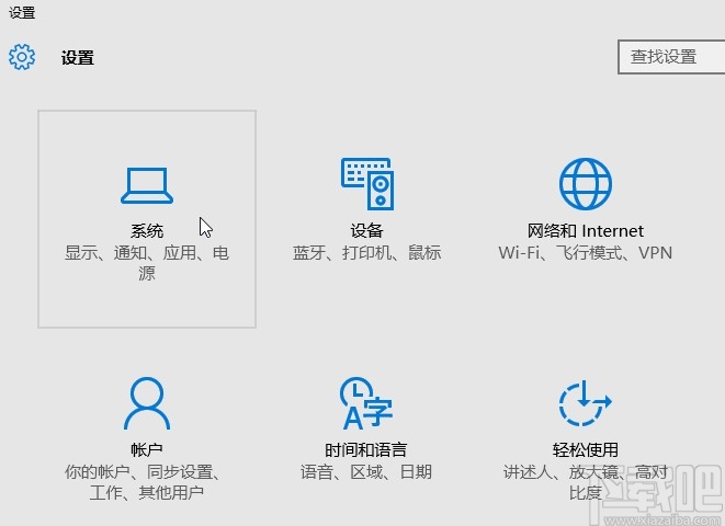 win10系统添加快速操作图标的方法