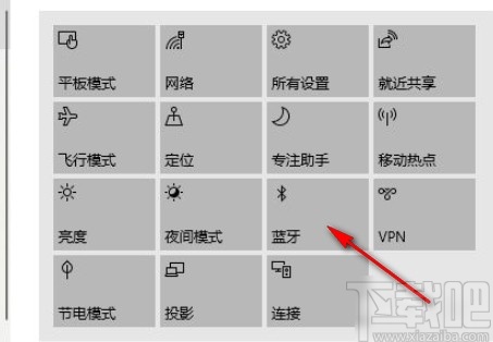 win10系统添加快速操作图标的方法