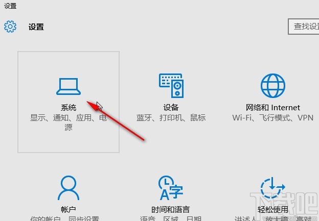 win10系统设置系统睡眠时间的方法