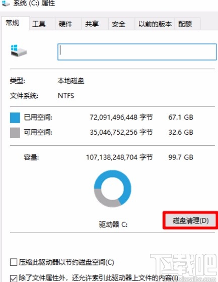 win10系统清理旧系统文件的方法