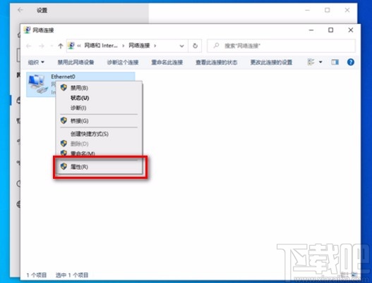 win10系统设置默认网关的方法