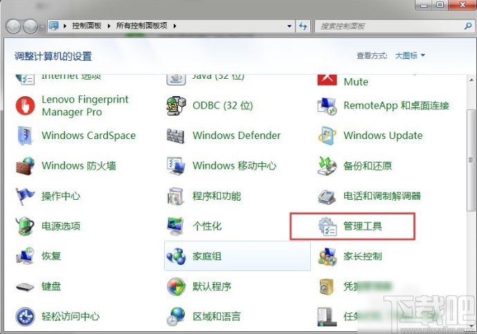 win7系统打开iSCSI发起程序的方法