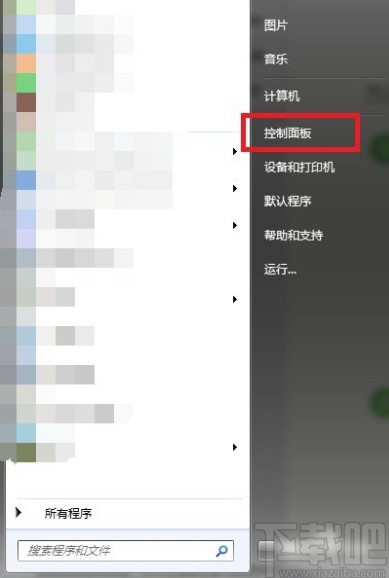 win7系统打开iSCSI发起程序的方法