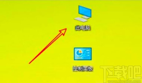 win10系统关闭快速访问中显示常用文件夹的方法