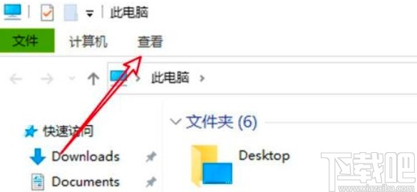 win10系统重置文件夹视图的方法