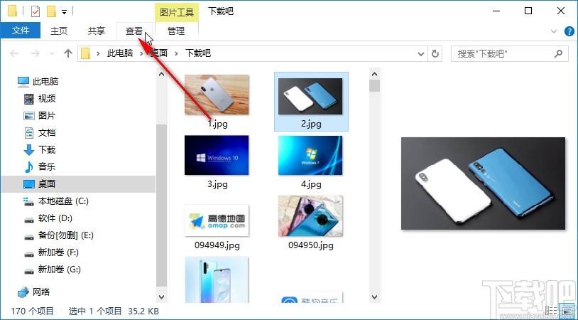 win10系统关闭文件预览的方法