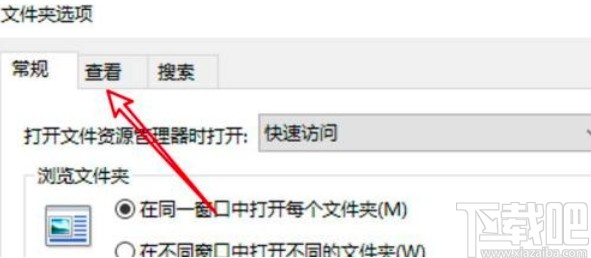 win10系统重置文件夹视图的方法