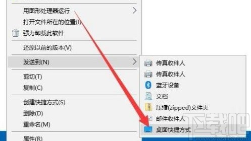 win10系统将控制面板放到桌面的方法