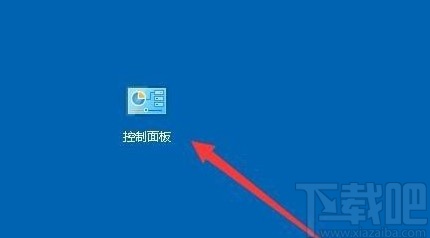 win10系统将控制面板放到桌面的方法