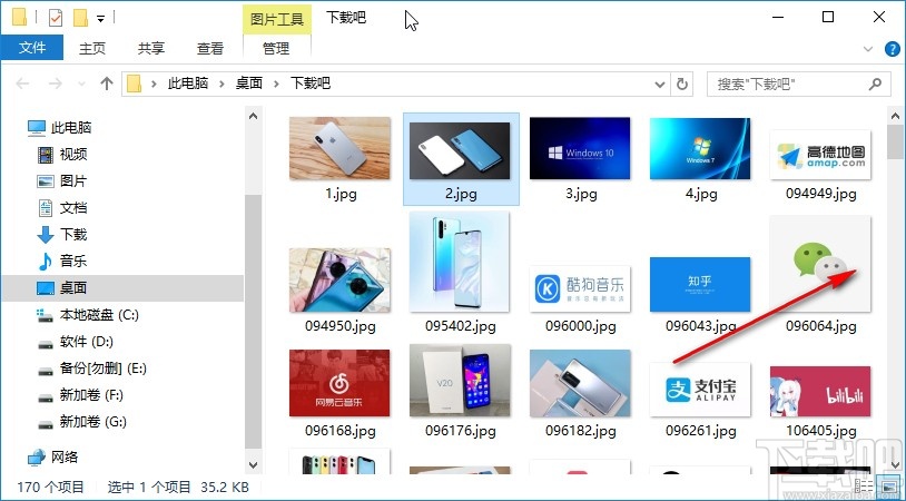 win10系统关闭文件预览的方法