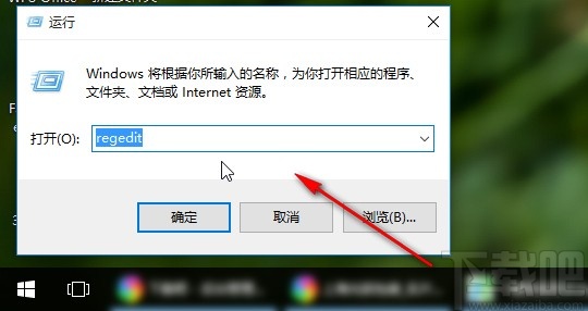 win10系统打开运行窗口的方法