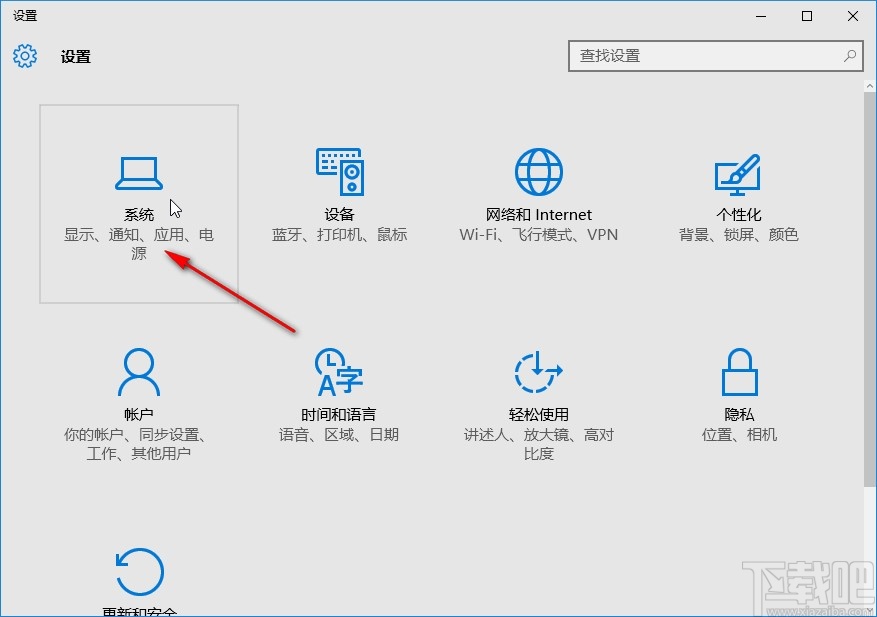 win10系统很模糊的解决方法