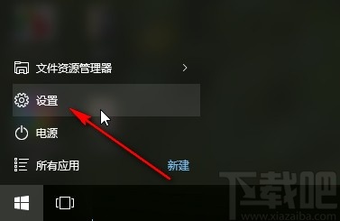 win10系统很模糊的解决方法