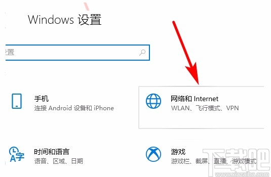 win10系统设置局域网共享文件的方法