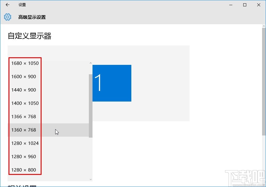 win10系统很模糊的解决方法