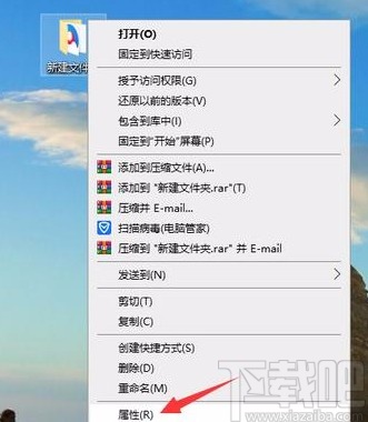 win10系统设置局域网共享文件的方法