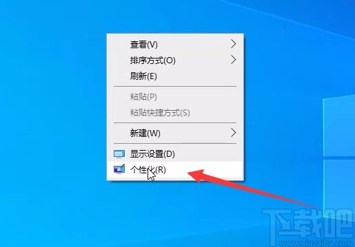 win10系统退出桌面磁贴模式的方法